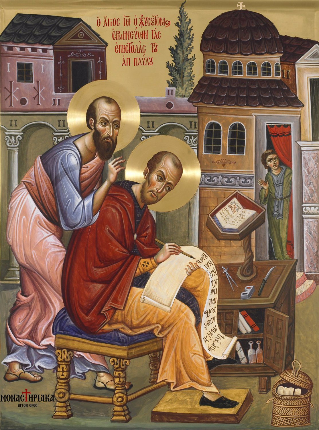 Saint John Chrysostom reading the writings of Apostle Paul